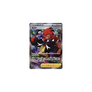 Pokémon Card Game PK-S7D-077 Kiba SR