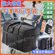 Taiwan Taiwan Ready Stock Duffel Bag Extra Large Duffel Bag Storage Bag Boarding Duffel Bag Waterpro