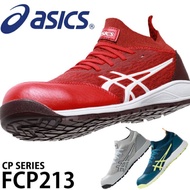 ASICS Safety Shoes CP213 Knit Material Thin Sole Design