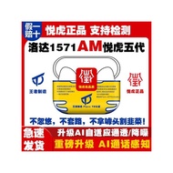 Yuehu Luoda 1571AM/1562AE Huaqiangbei 5th Generation pro2 Active Noise Cancelling Bluetooth Headset 