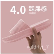 🏮sg stock~ Japanese men and women couples thick-soled home slippers, foot massage,indoor slippers Bedroom slippers / Hom