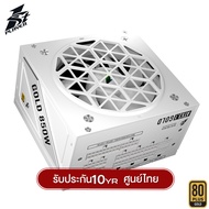 อุปกรณ์จ่ายไฟ 1st Player NGDP Series Full Modular 80Plus Gold PSU รับประกัน 10 ปี