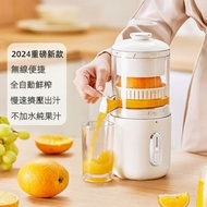MITCH - MODONG家用可擕式無線橙汁機 MD--GZJ02-C 白色 榨汁機辦公戶外宿舍充電款果汁機(平行進口產品）