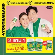 Auswelllife ของแท้ DHA 2แถม1 dha สำหรับเด็ก Algal Oil DHA 350 mg. วิตามินเด็ก อาหารเสริมเด็ก ดีเอชเอ