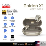 [ประกันศูนย์ไทย]  TOZO Golden X1 Hybrid Drivers หูฟังบลูทูธ In-Ear (1DD+1BA) 6 Mics Hybrid ANC & ENC