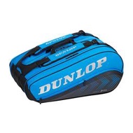 元豐東/東勢網球場~Dunlop網球拍袋FX PERFORMANCE 12 RACKET BAG(黑/藍)12支裝