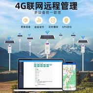 Reminder Rod Fireproof Anti-Induction Promotional Alarm Drowning 2074g Smart Voice Forest Solar Outd