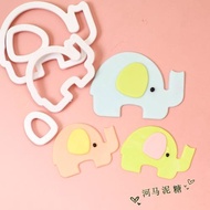 大象塑料切模  卡通動物翻糖生日蛋糕餅干印壓花烘焙模具