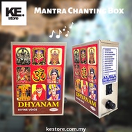 Divine Mantra Chanting Box Effective For Prayers/Meditation/Relaxation/ Stress Reliever/ KE105