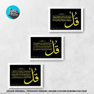 3 Modern Islamic Calligraphy Posters & Frames - 3 Qul 18L - A4 Frames