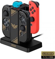 Switch Joy-con 4手掣充電座 + 控制器 PC 保護殼 (ZELDA 薩爾達傳說)