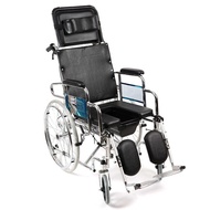 ☏✱✿Indoplas Reclining Commode Wheelchair