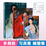 Bai Lu Li Qingyue Huaruyue Photo Album Lin Jiangxian TV Series Poster Photo Book Magazine Picture Al