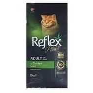 Reflex Plus Chicken (1kg repack )