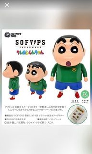 蠟筆小新公仔 sofvips 綠色