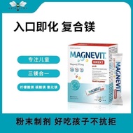 100%正品Api Little Bee Children's Magnesium Citrate Pump A Baby Youth Supplement Vitamin B1 Folic Acid