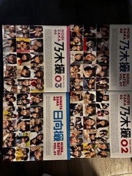 ［可換寶可夢卡/物換物］乃木坂46 乃木撮 01, 02, 03 & 日向坂46 日向撮 Vol.01