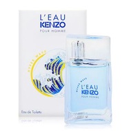 KENZO HYPER WAVE 活力海浪男性淡香水 50ml