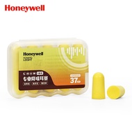 KY/🎁Honeywell（Honeywell）Noise-canceling earplugs Work Study Sleep Anti-Snoring Earplugs Anti-Noise 5Vice/Box U1WU