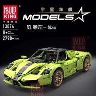 MOULD KING MODEL FERRARI ENZO (13074)