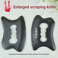 Fujia Bianstone Fascia Knife Multifunctional Scraper Shoulder Neck Back Leg Scraper Scraper Back Mer
