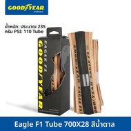 ยางจักรยาน Goodyear Eagle F1 ขนาด 700x25/700x28C ยางในสำหรับจักรยานเสือหมอบ 700C ป้องกันการรั่วซึม พ