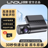 [1Ten Thousand People Collection]Lamando2025New2K HD Night Vision Dash Cam with Voice Control, Wirel