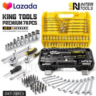 DELTON King Tools ชุดเครื่องมือ ประแจ ชุดบล็อก 78 ชิ้น ขนาด 1/2 นิ้ว (4 หุน) และ 1/4 นิ้ว (2หุน) ชุด