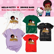 BRUNO MARS X HK JAPAN CONCERT TSHIRT CONCERT OUTFIT FOR KIDS AND ADULTS TWINNING