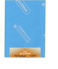 SAKAE Technical Paper, Kent Paper, First Kent Paper F160, 4/6, B5, 100 Sheets, F160-B5-Size