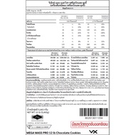 VITAXTRONG MEGA MASS PRO (12 LB) | MASS PROTEIN 70G