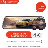 Aigo | Full Screen Night Vision 4K Ultra Clear Stream Media Rearview Car Camera