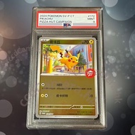 【PSA9 PIZZA HUT 比卡超 PROMO 繁體中文】172 SV-P Pokemon Card PTCG 寶可夢卡牌 皮卡丘 比卡超 Pikachu
