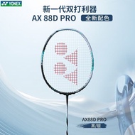 Zhijiang Tangguang Technology Co., Ltd. [YONEX] YONEX YY Badminton Racket Full Carbon Doubles Offens