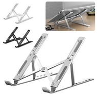 銀色 鋁合金筆記本支架 電腦支架 折疊散熱增高托架 便攜式升降筆記本支架
