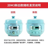 Joyoung/Joyoung JYY-20M3 Mini Electric Pressure Cooker Multifunctional Household 2L3 People Small Ca