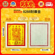 万家发 萬家發 bkh  拜地主 拜天公  补财库 开财运 拜财神 开工 动土 还愿祈福  8288財庫金  8288财库金    JOSS PAPER