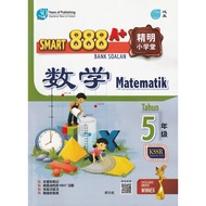 SMART 888 A+ BANK SOALAN TAHUN 5 MATEMATIK (SJKC)