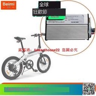 「超低價」喜摩HIMO 電助力自行車C20 原裝控制器36V無刷電機矢量控制器配件    路購物市集