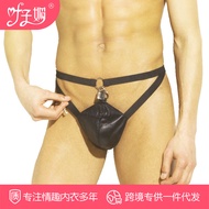 Men's Sexy Underwear Sexy Patent Leather Strap T-Shaped Panties Men's Leather-Like Dew Pp T-Back 4095 With Lock