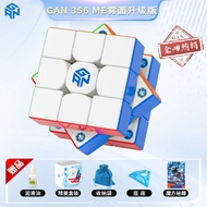 รุ่นพิเศษ 2025 งูปี ลื่น GAN356ME ลูกบาศก์แม่เหล็กเด็กของเล่นเพื่อการศึกษาของขวัญสำหรับปีใหม่สามขั้น