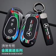 New Zinc Alloy Car Key Case Cover For Mercedes Benz C E S Class GLC W206 W223 W214 E300 C260 C300 S4