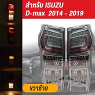 ไฟท้าย ดีแม็ก Dmax 2014 2015 2016 2017 2018 2019 d-max อีซูซุ ดีแมคซ์ ISUZU D-max all new LED 2014