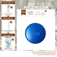 IPSA CLEANSING MARINE CAKE EX
