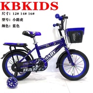 Kubei Kids Bicycle Basikal Budak Murah 12/14/16 inch