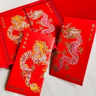 🧧Santander西班牙桑坦德國際銀行-龍年大吉龍騰飛翔紅包袋（硬盒裝 一組各9入 共18封）（投資銀行私人理財）