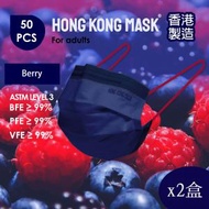 [2盒分享版共100片]拋棄式醫用ASTM L3成人口罩] Berry(莓果)系列 - Indigo (靛藍色) 配紅色柔軟舒適耳繩 PFE BFE VFE ≥99