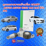 Belt Pulley Front Engine Toyota CAMRY ACV'30 ACV40 WISH 1AZ 2AZ Year 02-12 INA Oem Grade