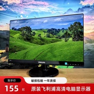 Original Philips Computer Monitor 18.5 19.5 21.5 24 Inch HD Frameless ips Monitoring Screen