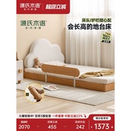 Genji Muyu Solid Wood Children's Bed Boys Girls Princess Bed Montessori Platform Bed Tatami Stitchin